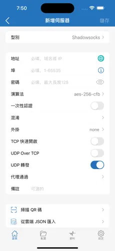 手机免费加速器梯子android下载效果预览图