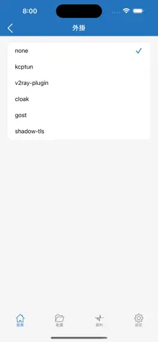 手机免费加速器梯子android下载效果预览图